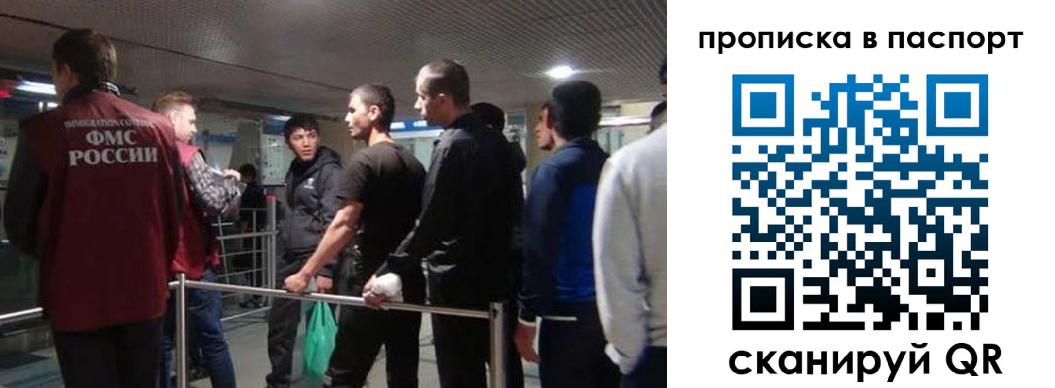 временная регистрация законно в Нюрбе
