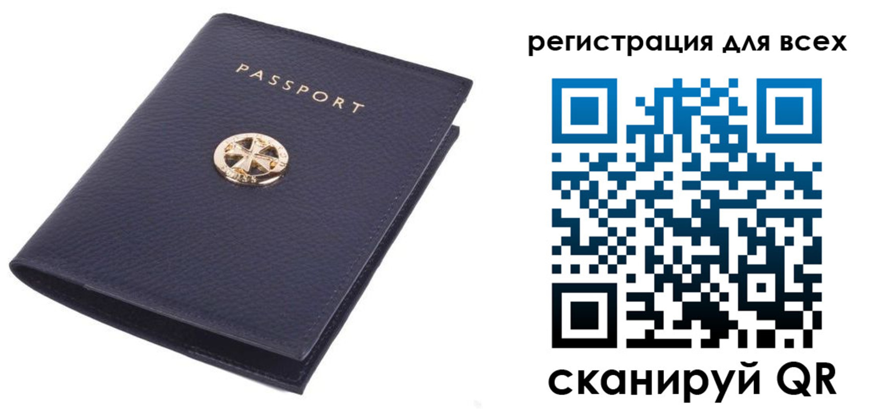 прописка поиск в Нюрбе